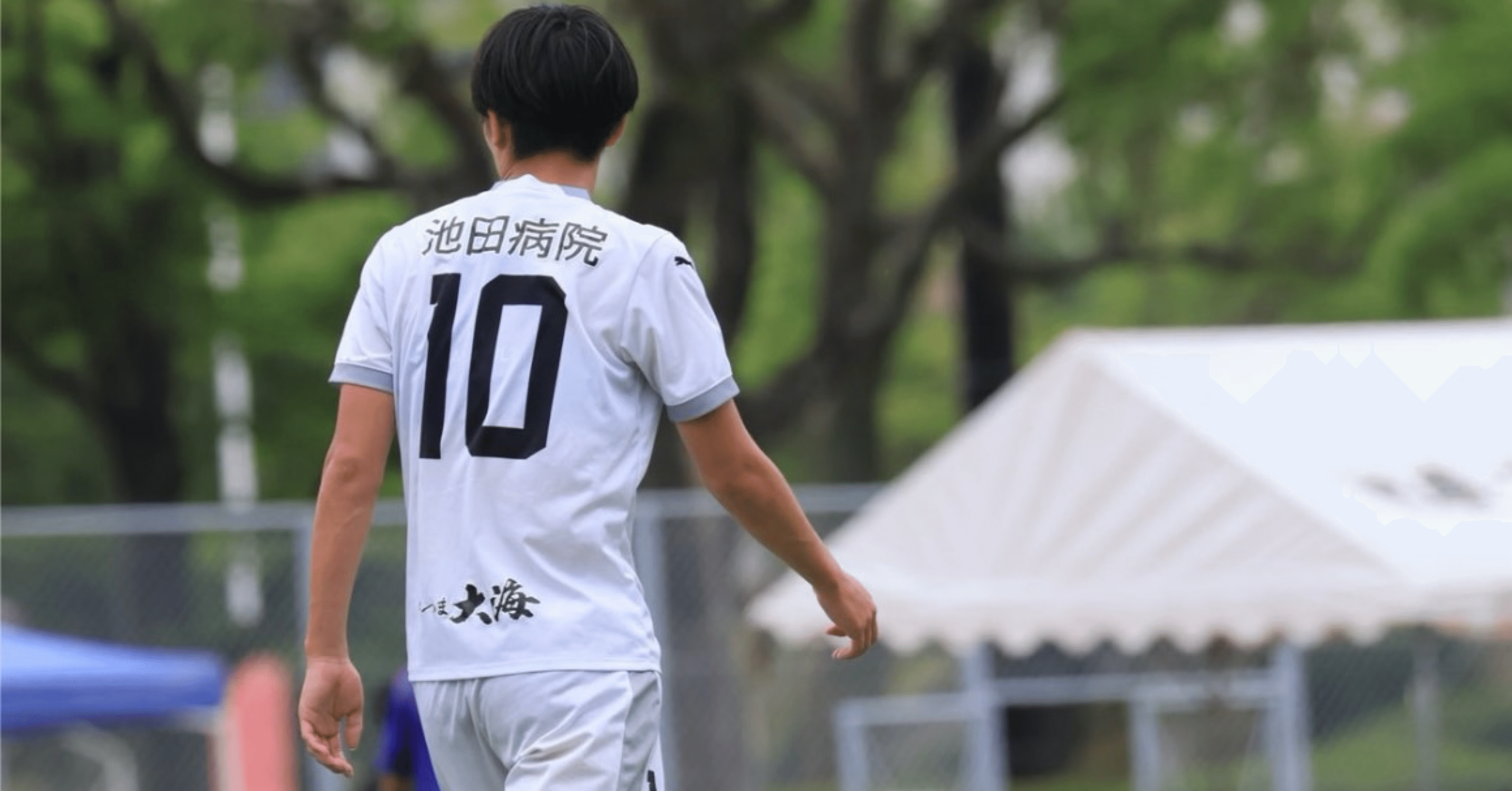 挫折 (3年 日章学園 石崎祥摩)｜鹿屋体育大学サッカー部