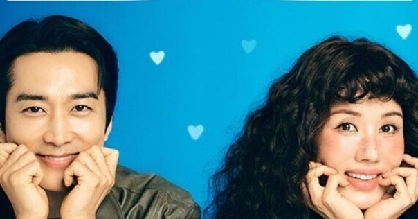 いつか観た映画·パク・チュンフン、アン・ソンギ主演『ラジオ