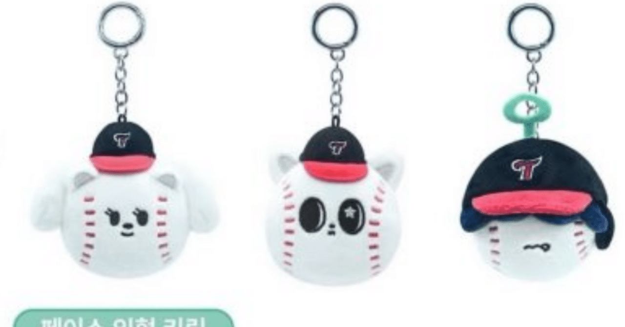 野球ボールと化したダゴニャンは何を思っているのか？【緊急】｜ゆみこ