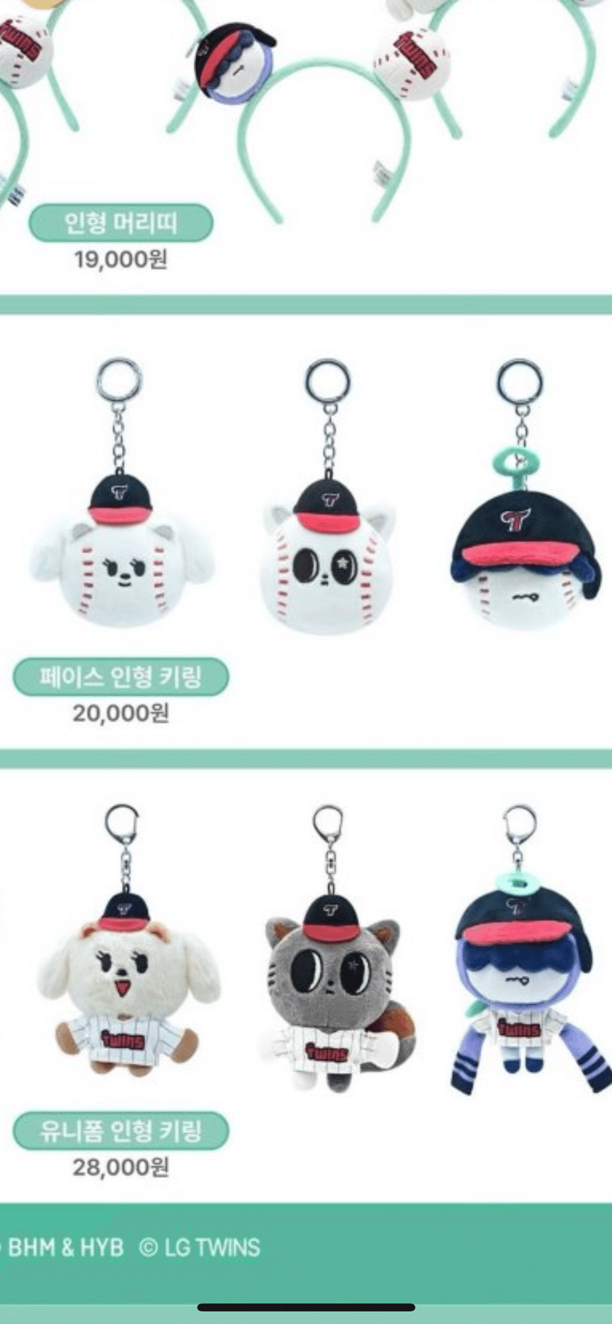 野球ボールと化したダゴニャンは何を思っているのか？【緊急】｜ゆみこ