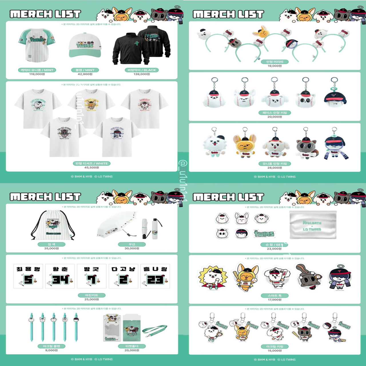 野球ボールと化したダゴニャンは何を思っているのか？【緊急】｜ゆみこ