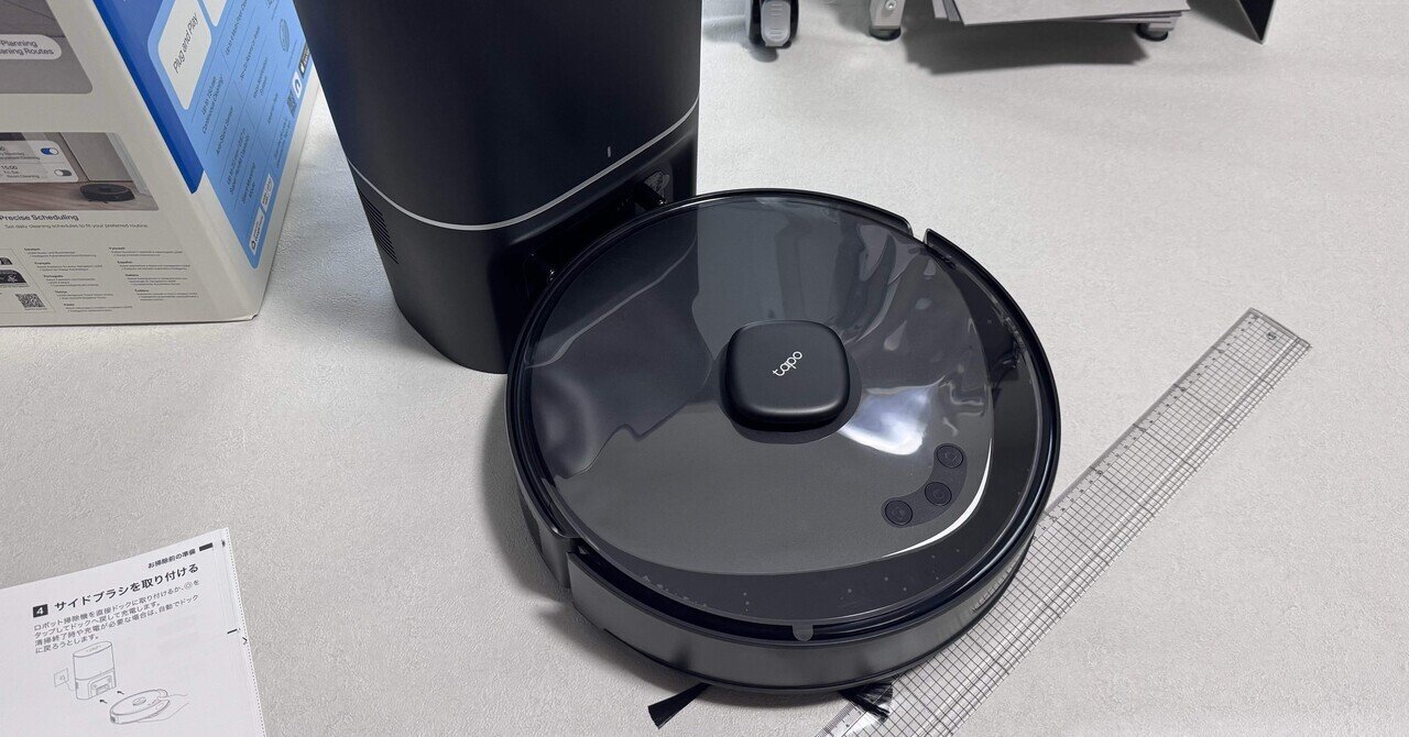 ルンバ960のカメラセンサー搭載で部屋中を効率的に掃除できる