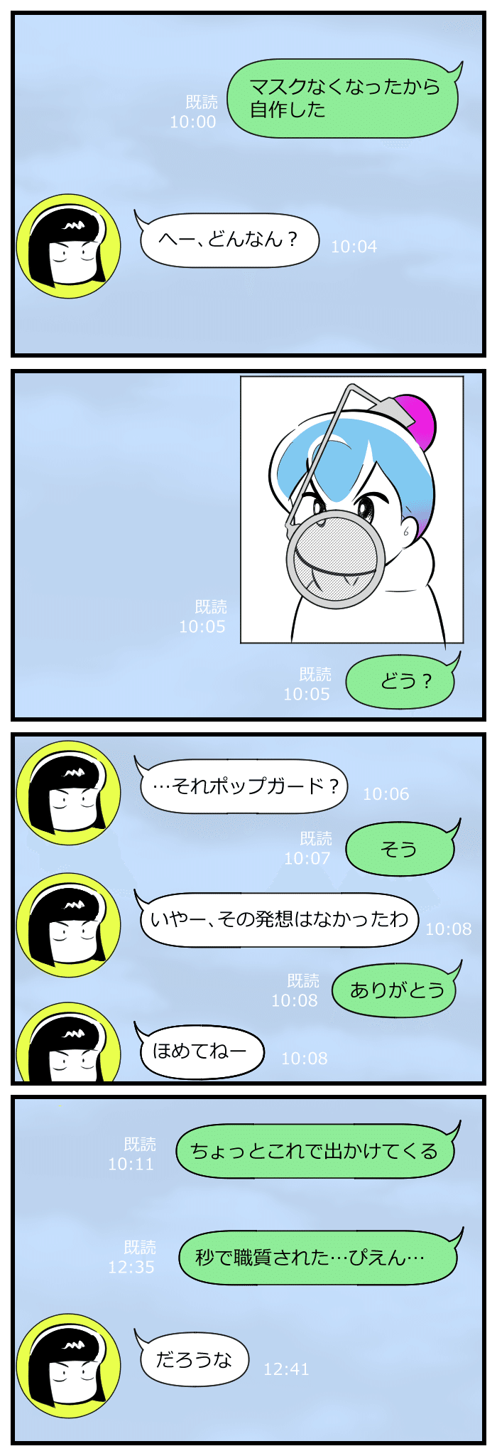 新しい使い方