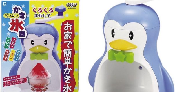 初雪 電動式アイスクラッシャー HS-17 作動良好 アイスクラッシャー 初雪 電動タイプ HS-17 新品 送料無料
