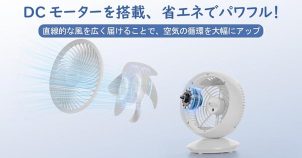 【新品未使用】Fyzuf タワーファン 羽根なしDCモーター　安全　省エネ Amazon.co.jp: Fyzuf タワーファン 【羽根なし&DCモーター&電気