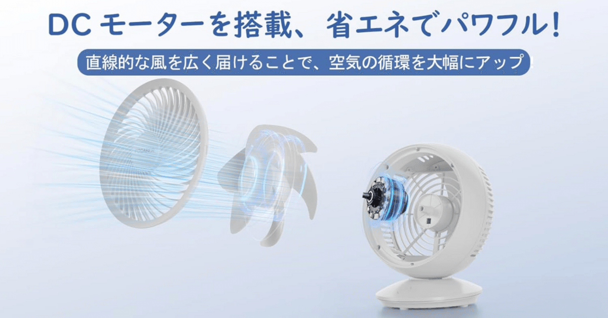 USBフラッシュ 小型扇風機 楽天市場】【クーポンで1,980円☆壁掛け☆8000mAh充電式