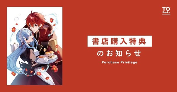 赤ブー　新刊カード　10枚 新刊カード（投票引換券）とは、いかなるものなのか｜23
