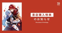 ディアラバ 逆巻レイジ CLUB 万魔殿 グッズセット ディアラバ 逆巻レイジ CLUB 万魔殿 グッズセット 🌹DIABOLIK