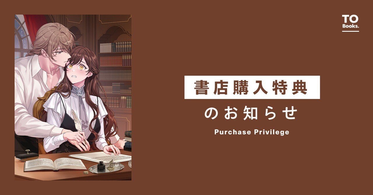 2025年10月1日発売ライトノベル「悪役の王女に転生したけど