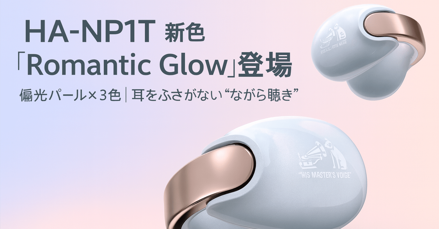 Victor HA-NP50T ワイヤレスイヤホン （ベージュ） Victor イヤホン