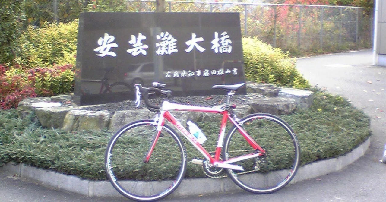 Re:ロードバイクの道】その3：とびしま海道→しまなみ海道2days 