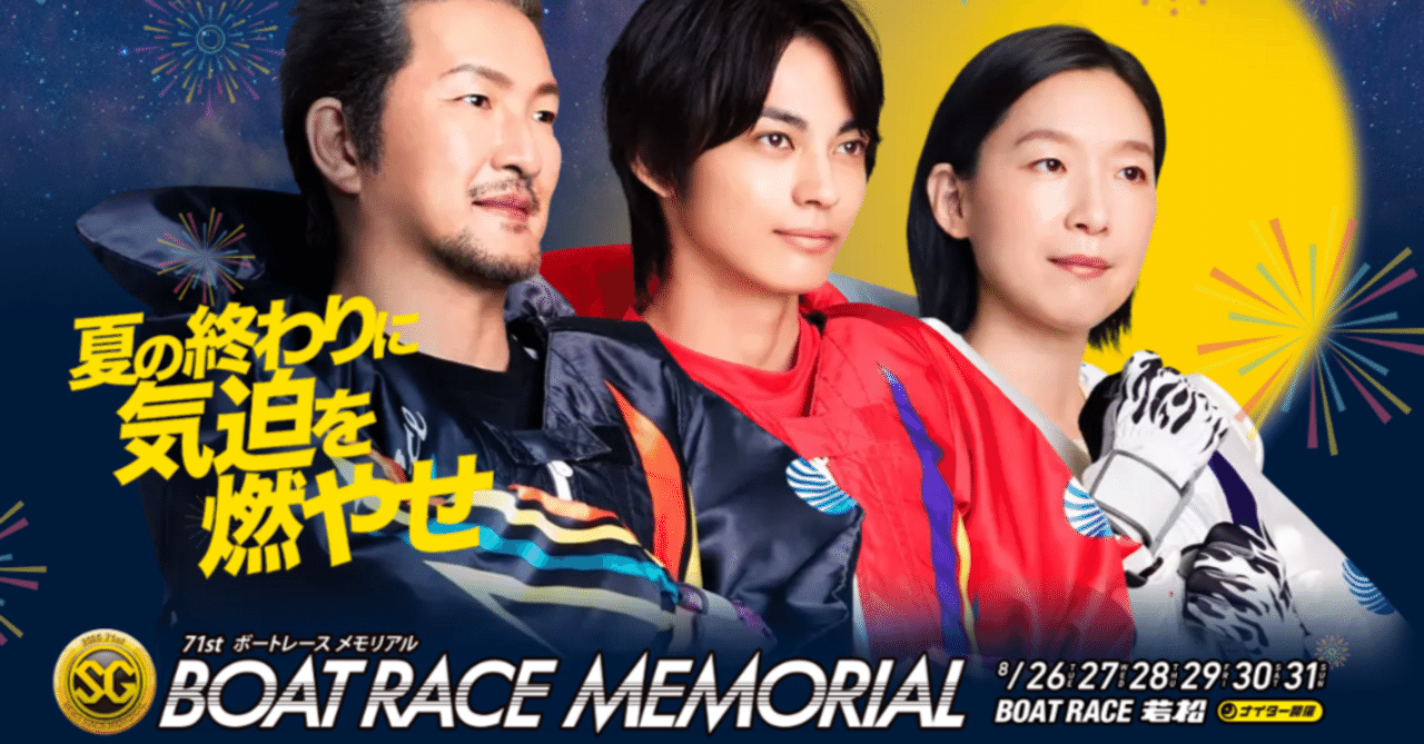 rectangle_large_type_2_c55675d