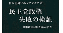 公共部門の経済学 政府の失敗 公共部門の経済学 政府の失敗 本