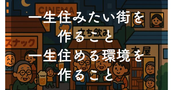 近山恵子が那須を終の棲家に選んだ理由。｜那須まちづくり広場