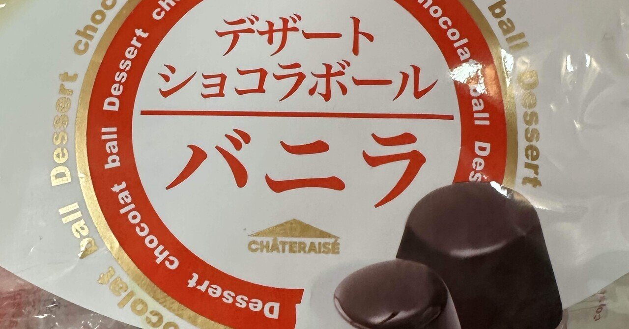マーブルチョコっと　2 明治 マーブルチョコ 32g入 10個 1BOX （株）明治 : 善野菓子