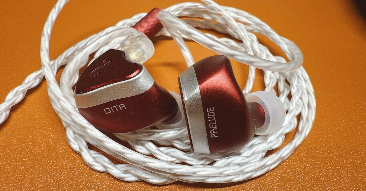 イヤホン DITA PRELUDE DITAのIEMイヤホン「Prelude」誕生 新開発「Twin-Baffle