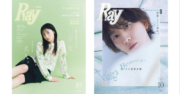 書店完売品★JUNON 2023年5月号 美しい彼 八木勇征 萩原利久 ② 書店完売品☆JUNON 2023年5月号 美しい彼 八木勇征 萩原