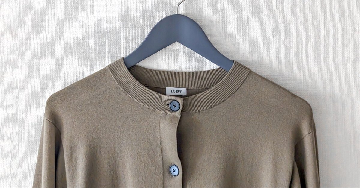 【極美品LOEFF】ダメージリネンカーディガン　ベージュ 極美品LOEFF】ダメージリネンカーディガン ベージュ Cardigan