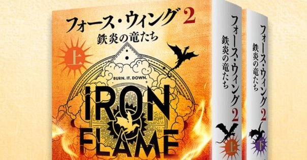 アストル・ピアソラ 闘うタンゴ 完全版 上・下』は2月27日発売