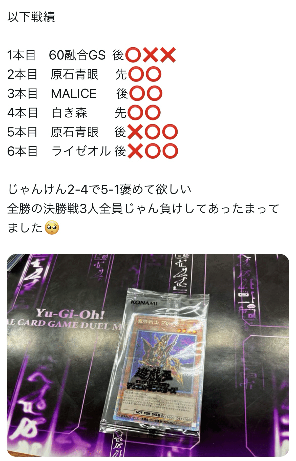 フォロワー様5%オフ❗️ 大会構築　白き森デッキ　純構築　① ALIN発売後の白き森(全文無料)｜かいこま