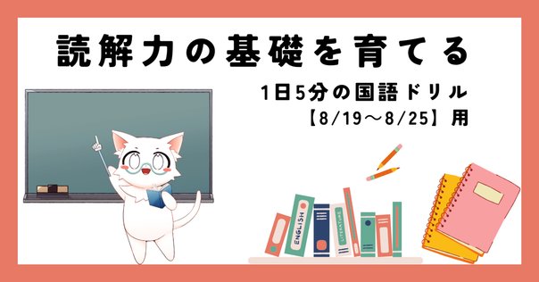 希少令和7年度　AOⅢ期　東北大学医学部 筆記試験問題 (実物今年受験) 医学部合格者も！】東北大学AO入試模試を紹介します！ - YouTube