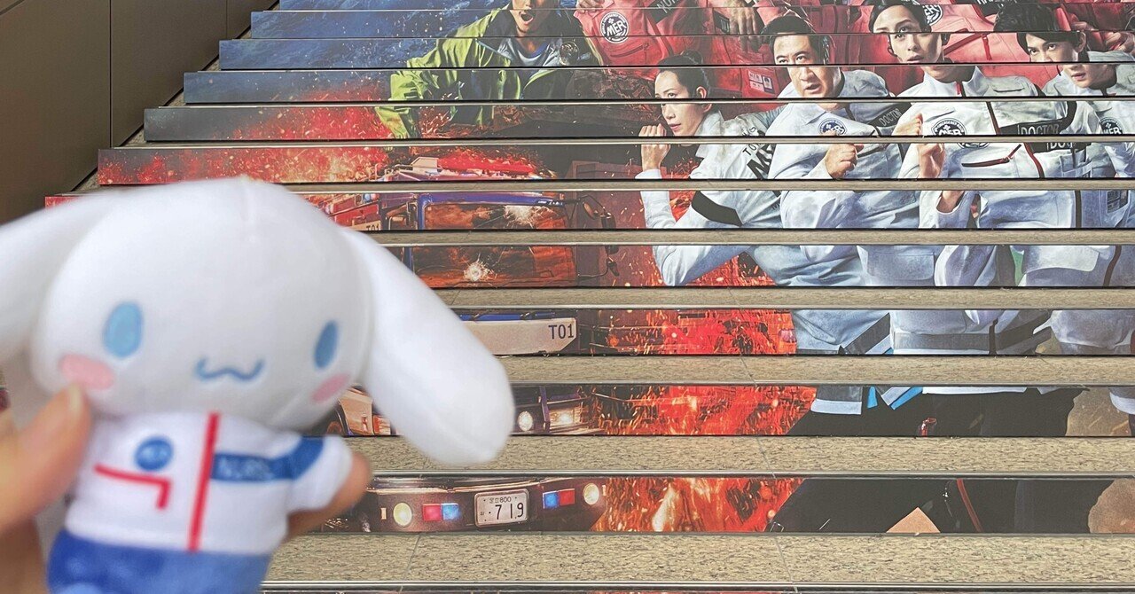 tokyomer ゲーム・おもちゃ・グッズ キタミ マスコット TOKYO MER 東京MER