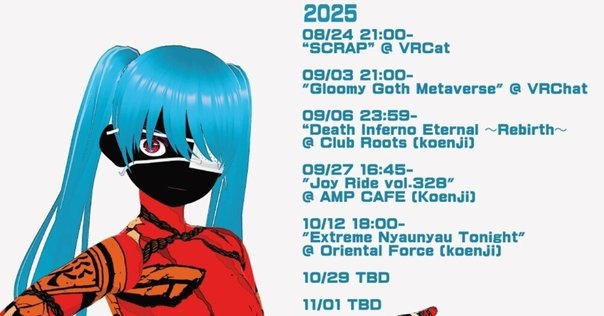 THE DAY OF HARDCORE VOL.15 （TDOH） THE DAY OF HARDCORE 2024 開催します！！！！！｜TDOH2025