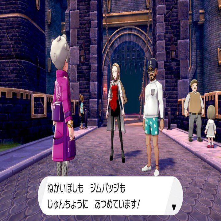 ポケモン盾日記5 突然のはかいこうせん じじぃ Note