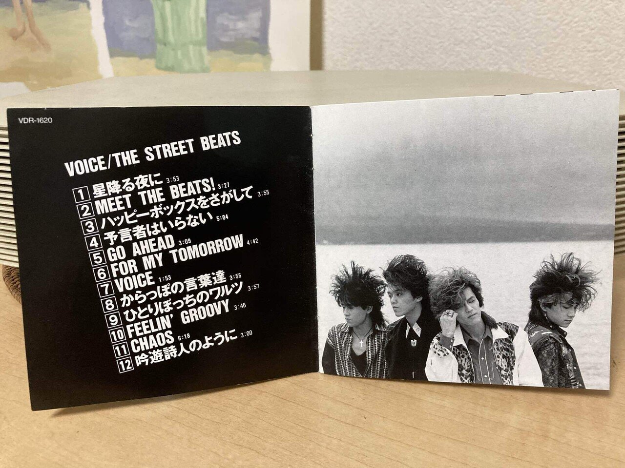 音楽80s自分史 149 「THE STREET BEATS／VOICE」｜ジュンツカ