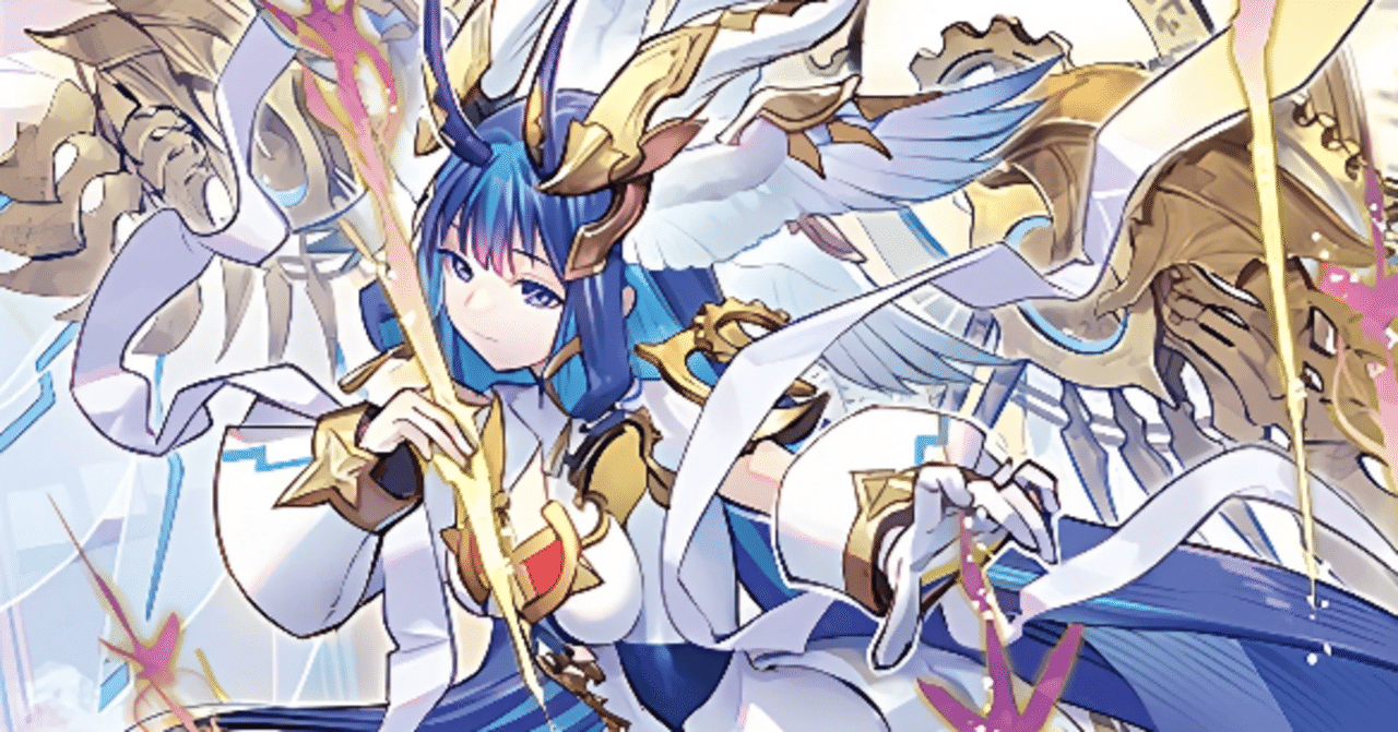 聖なる時の運命者リィエル＝ドラコニスデッキ デッキ解説】聖なる時の運命者 リィエル＝ドラコニス｜みるたえ