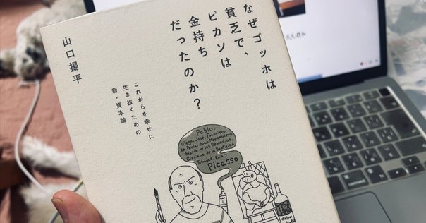 金魂巻―現代人気職業31の金持ビンボー人の表層と力と構造 (ちくま文庫) 金魂巻 現代人気職業三十一の金持ビンボー人の表層と構造と力