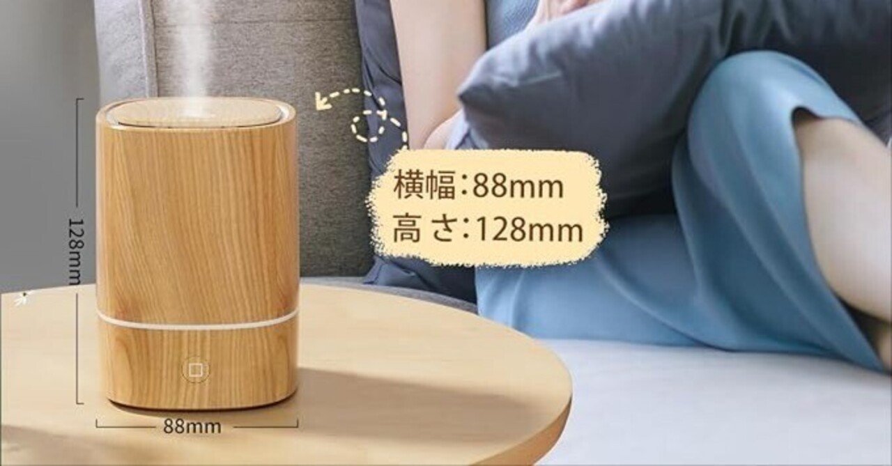 発売新モデル・リモコン操作便利・一台多役】加湿器 アロマ