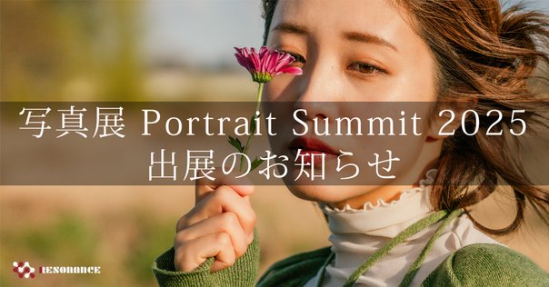 山本丘人、花、超希少額装用画版、新品額装付 加藤孝、【花冠（桜子）】、希少な額装用画集より、美品、新品