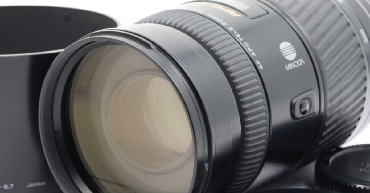 MINOLTA AF 100-400mm ズームレンズ 2025/08/19入荷｜Minolta AF APO TELE ZOOM 100-400mm F4.5-6.7