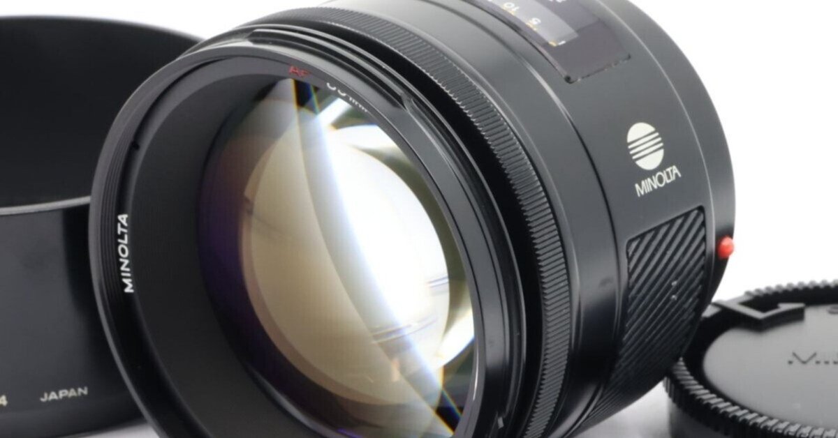2025/08/19入荷｜Minolta AF 85mm F1.4 Aマウント｜ポートレート