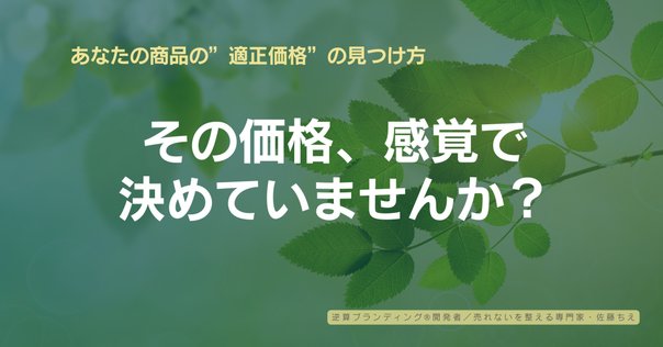 価格の決定権を持つ経営 価格の決定権を持つ経営 | 酒井 光雄 |本 | 通販 | Amazon