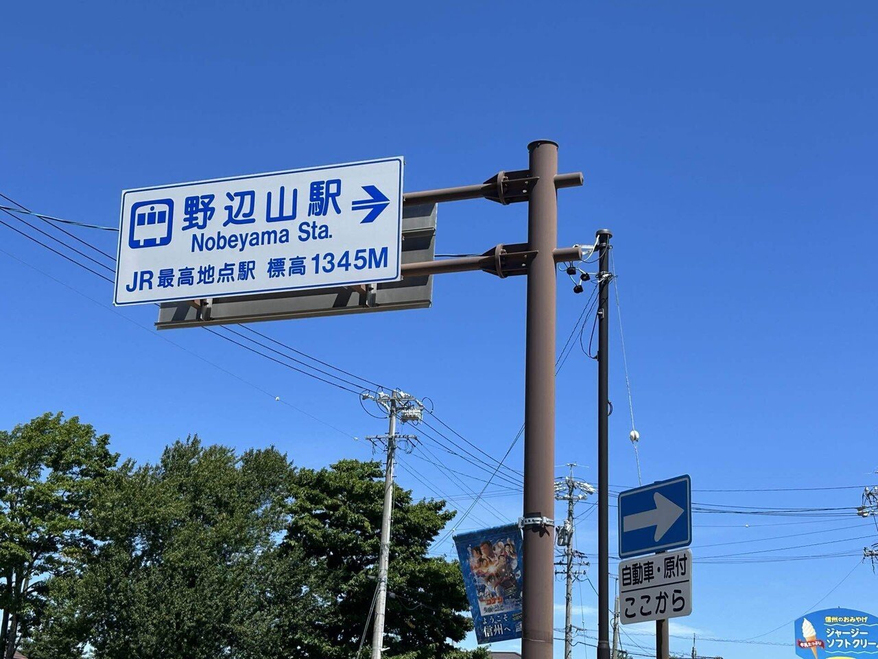 夏のかけら｜紺