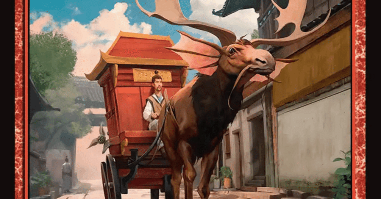 果獣ドラゴンのリンゴラとバナードンとドラフル 果獣ドラゴン3個セット