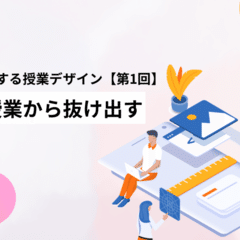 ゴールからの逆算 エクセル】結果から求めたい数値を逆算する方法。「ゴールシーク」の