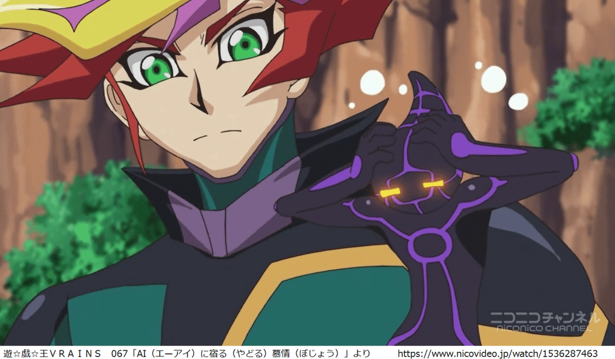 遊戯王VRAINS キャラ考察【藤木遊作/Playmaker】 - VRAIN雑記