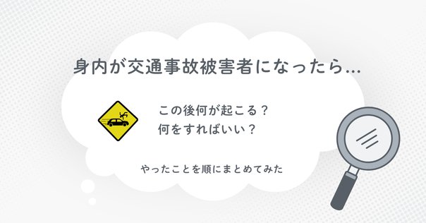 りーごん 救急相談 #7119。 三回使って気づいたちょっとしたコツ。｜じゅんこ