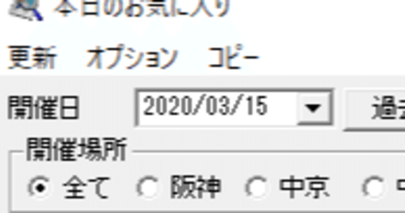 ゴールドジェネレーター 金のなる木 の新着タグ記事一覧 Note つくる つながる とどける