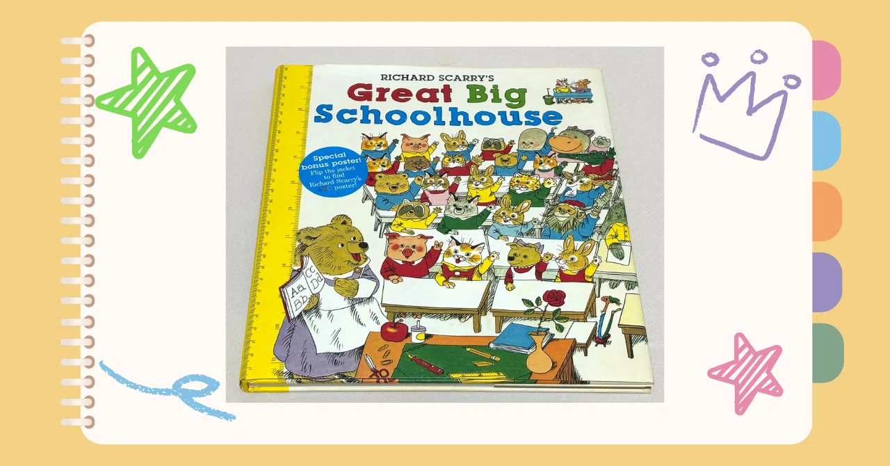 リチャード・スキャリーの世界へようこそ！『Great Big Schoolhouse