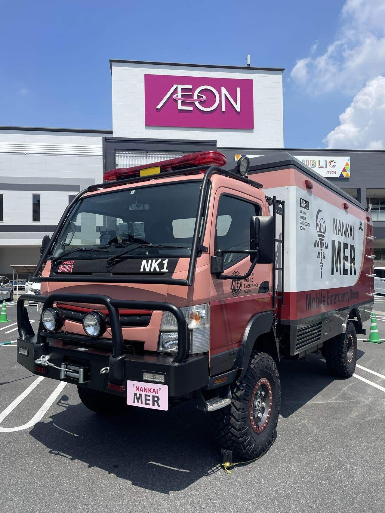 イオンモール倉敷にNK1がやってきました！｜教看🐵