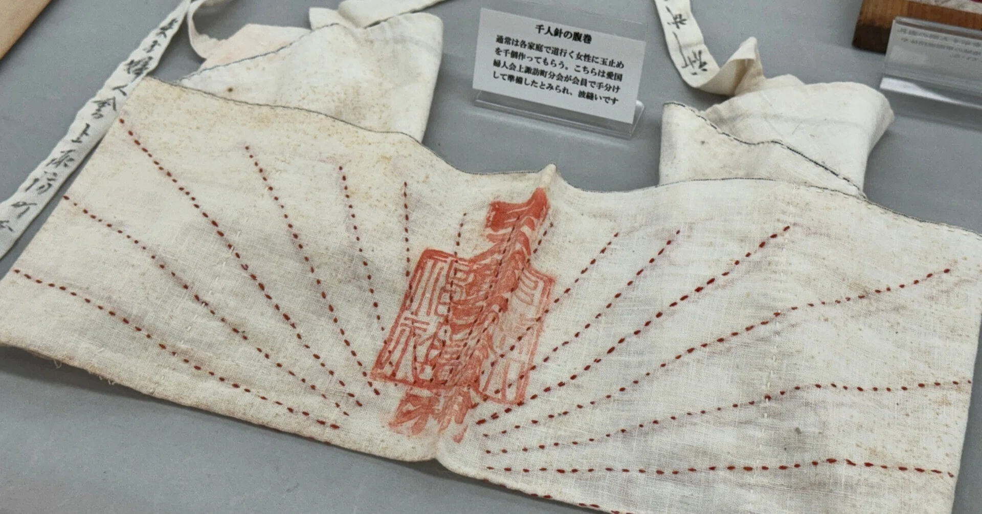 准尉曹長現地教育計画　師団長企画　戦争書類 信州さんの展示だから、もっとどーんと長野県のものを見たかったー