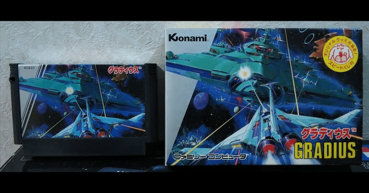 PCエンジン　グラディウス　未開封 ロレックス エクスプローラー メンズ 124273 |腕時計通販