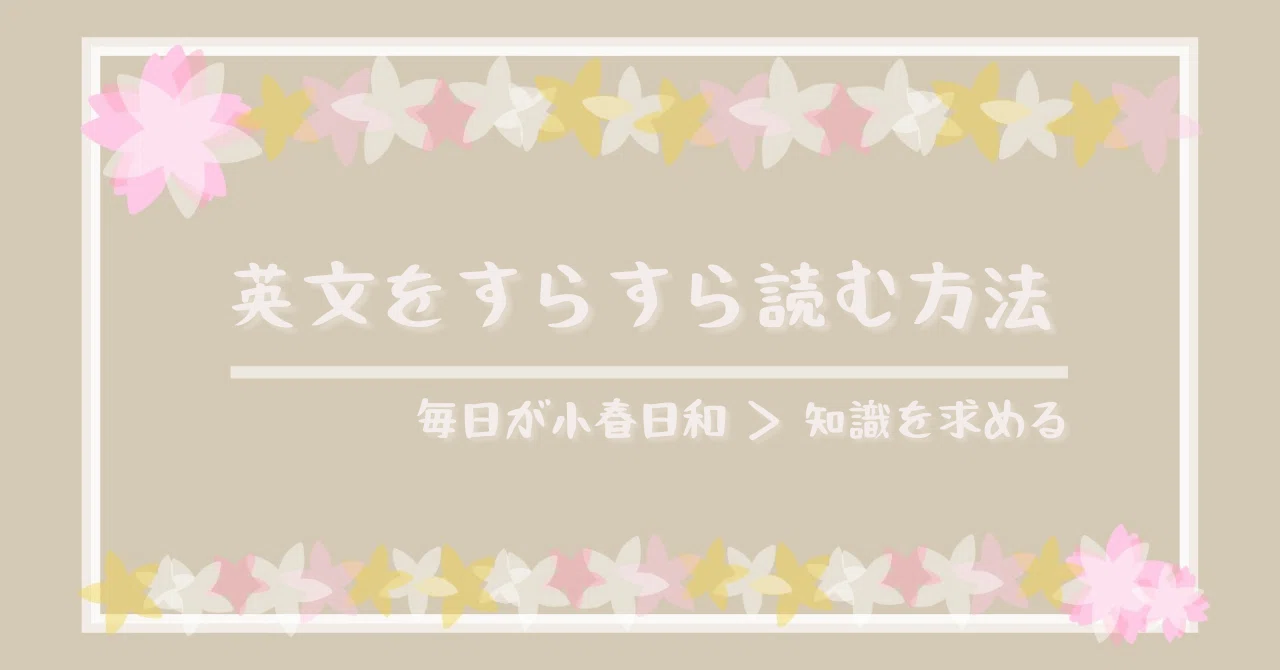 見出し画像