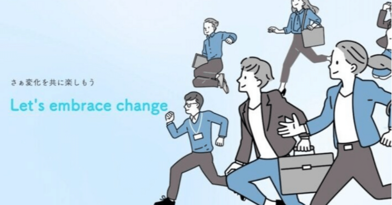 リミックスポイント新社長、暗号資産取引所ビットポイント前社長・田代氏が就任｜CryptoExpressJapan