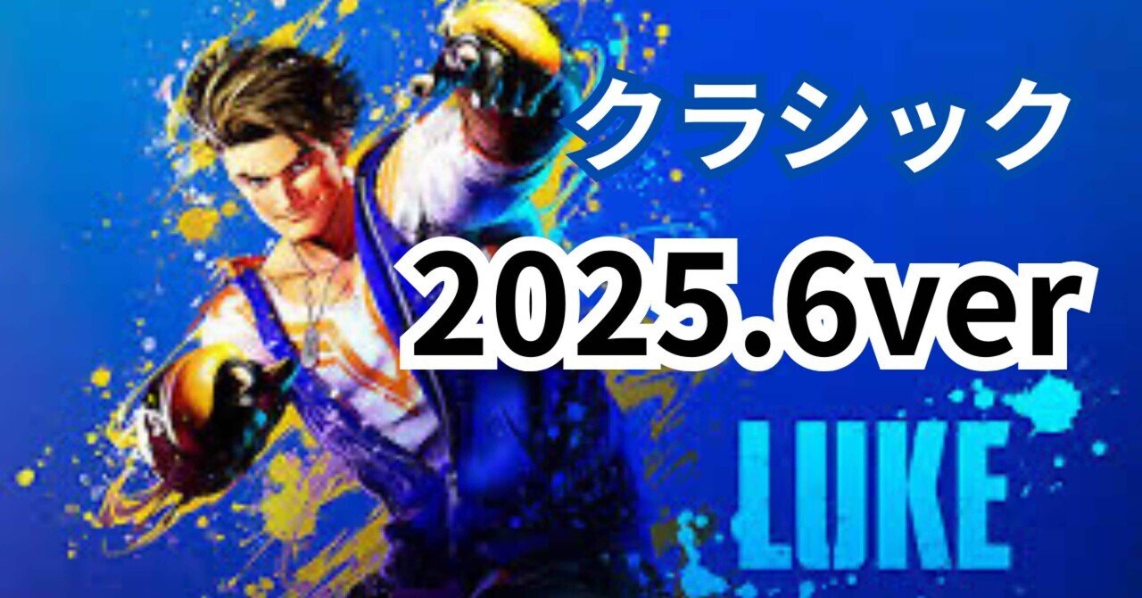 にこ太郎Gaming｜note