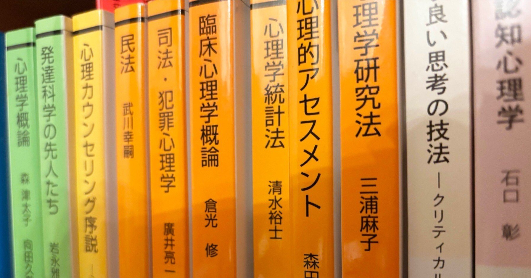 2025年1学期終了。科目群履修認証制度「放送大学エキスパート」に